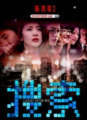 qvod 小说