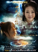 狠狠干婷婷