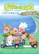 我朋友妈妈