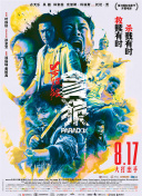 在线播放福利