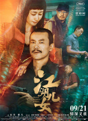 午夜成年人视频