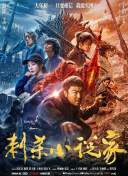 2020亚洲欧美日韩在线观看