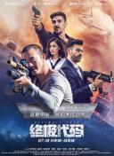 男人的好免费观看直播