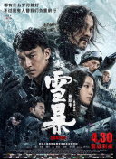 复古四级