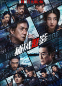 只有叔叔