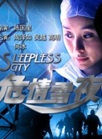 霸气的妻子