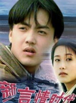 久草高清