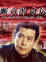 嫩模于子涵