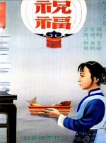 奋多房女性爱