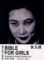 婷婷色视频