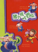 99色在线播放