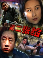 亚洲免费高清