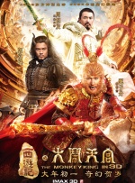高压监狱1小时45分是几个点