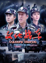 国产91 在线播放