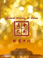 国产成人精品日本欧美动漫
