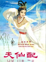 日韩av线上