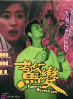 九色91视频
