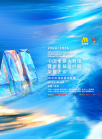 年轻的妻子2