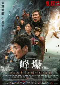 一夜七次郎在线视频