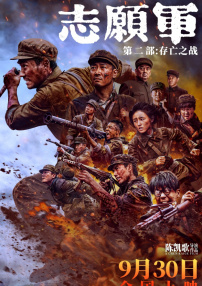 三级漫画