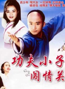 银河的