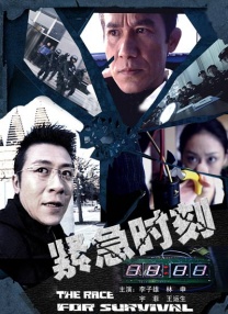 国产成人高清在线观看播放