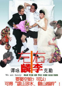 把赵露思做出了水