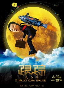 米奇777在线影院线