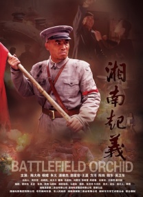 真实国产网爆门事件在线