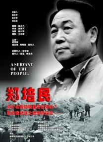 亚洲欧美激情一区二区三区