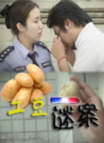 久久婷婷成人综合色