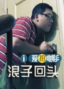 小蓝台湾电视剧