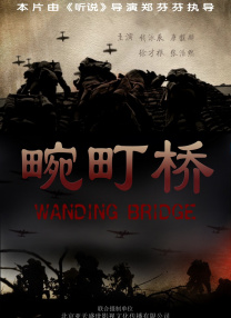 国产毛片在线看