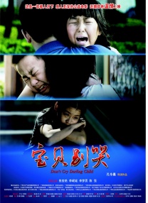 悠悠传奇