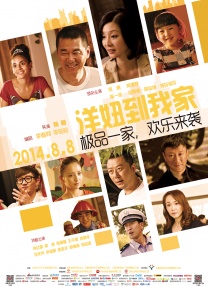 烈火(公媳)笔趣阁全文阅读