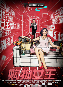 国产福利91