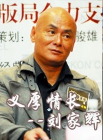 金谷宇野