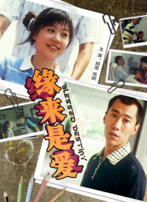 久久综合色婷婷