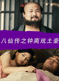 日日夜操