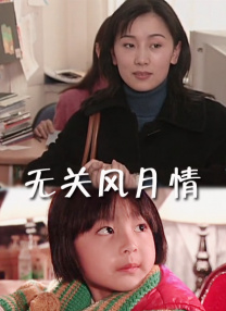 综合视频在线