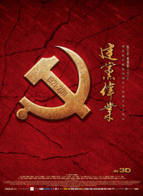 国精产品9aa