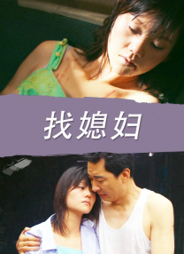 美女福利片