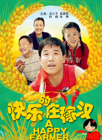 国产精品国内免费一区二区三区