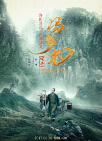 瞒着丈夫偷偷地去约会