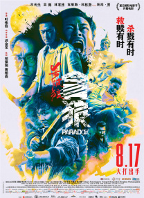 国产精品2区