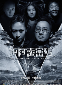 色综合中文字幕天天在线