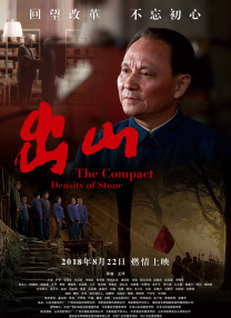 被公侵犯在线观看