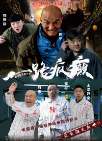 国产精品正在播放