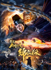 国产一级免费在线
