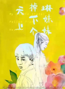 曰韩三级